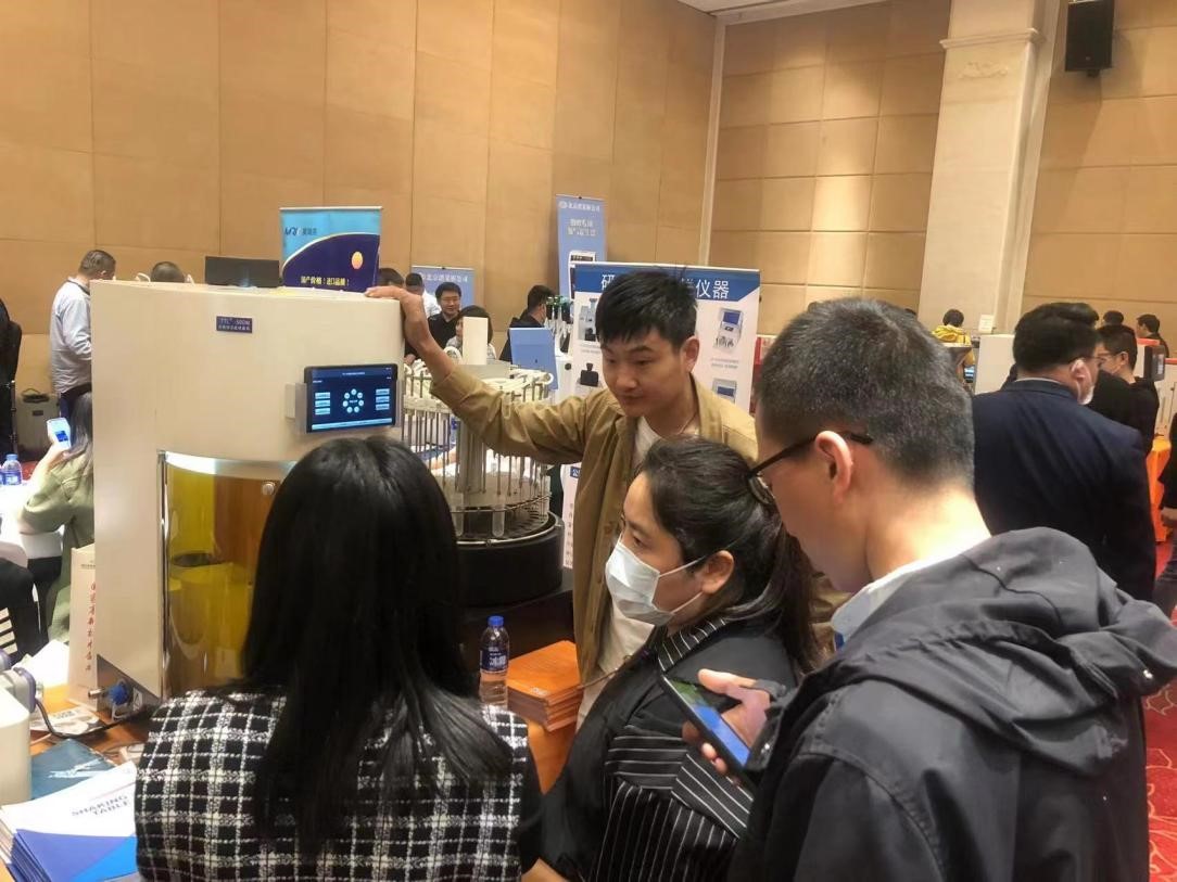 同泰聯參展陜西省樣品前處理技術創新大會
